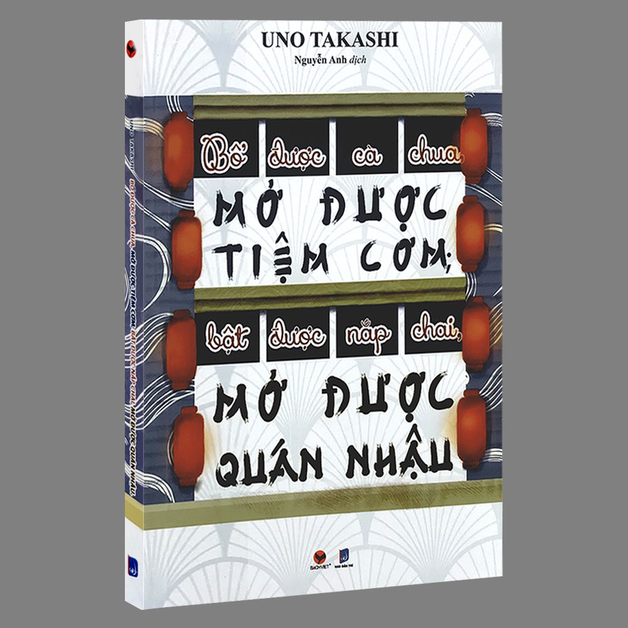 Bổ Được Cà Chua, Mở Được Tiệm Cơm; Bật Được Nắp Chai, Mở Được Quán Nhậu (Tái Bản)