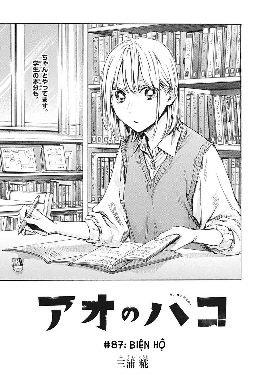 blue box chapter 87 1