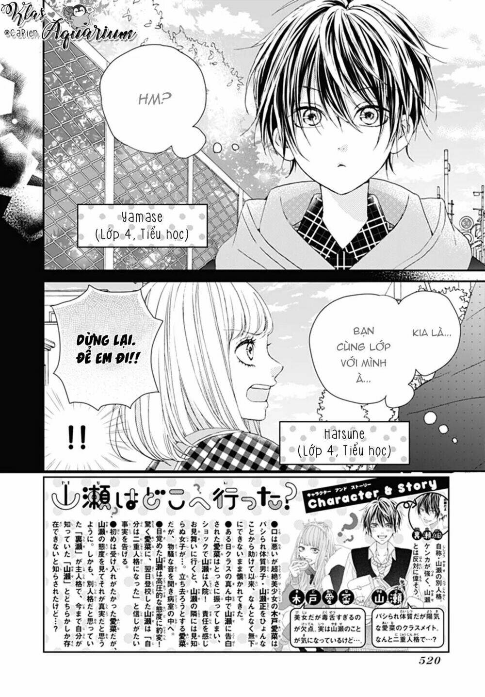 yamase wa doko e itta? chapter 4 3