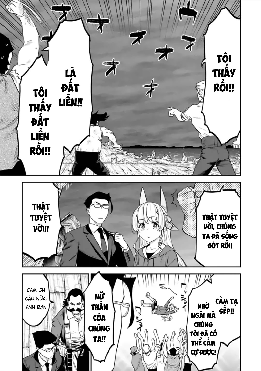 fantasy bishoujo juniku ojisan to [manga] chapter 74 11