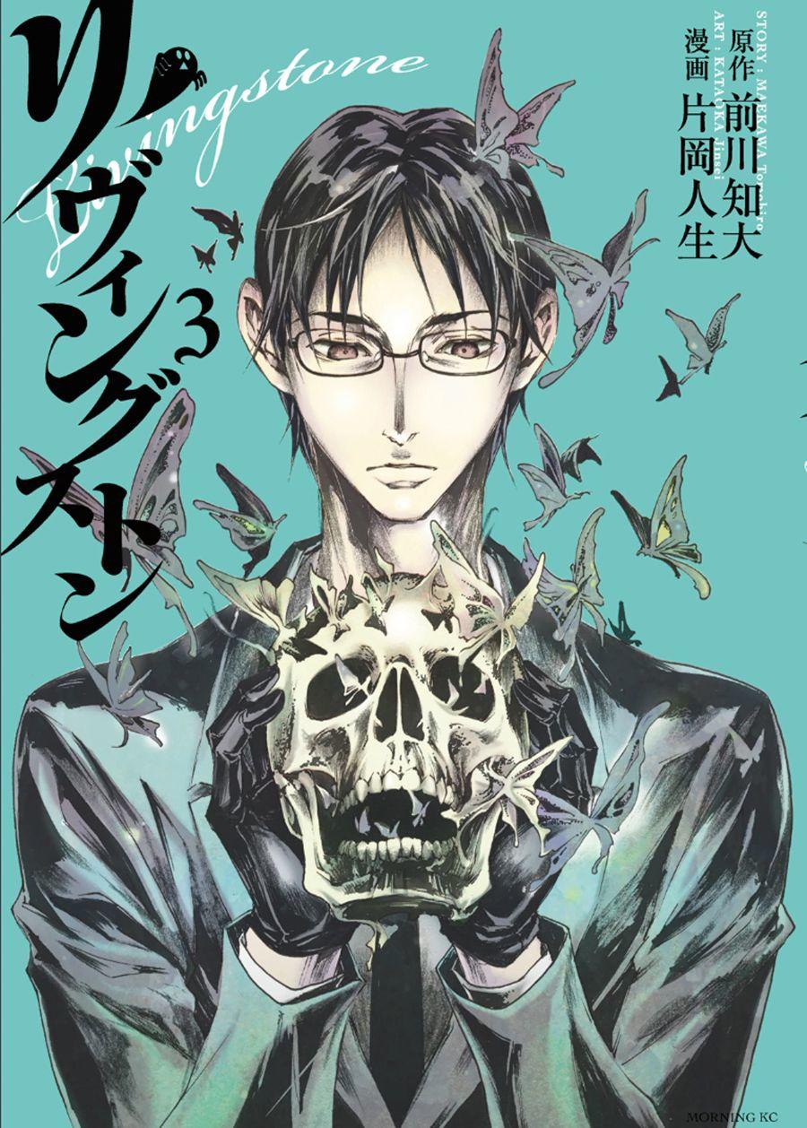 livingstone chapter 12 2