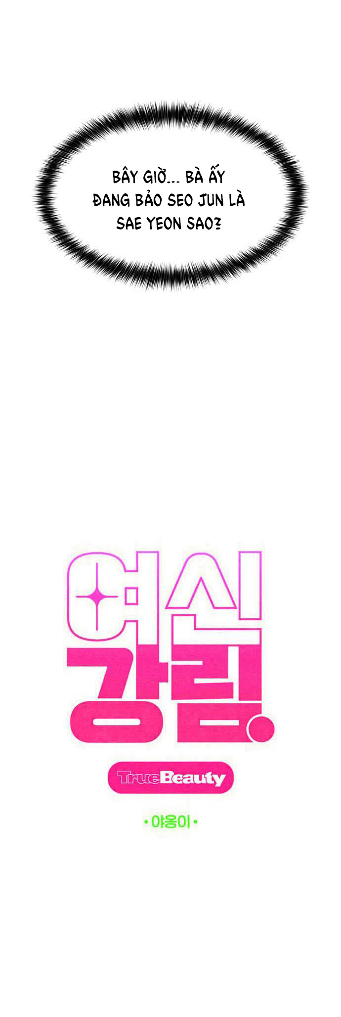 vẻ đẹp đích thực - true beauty chapter 255.1 5