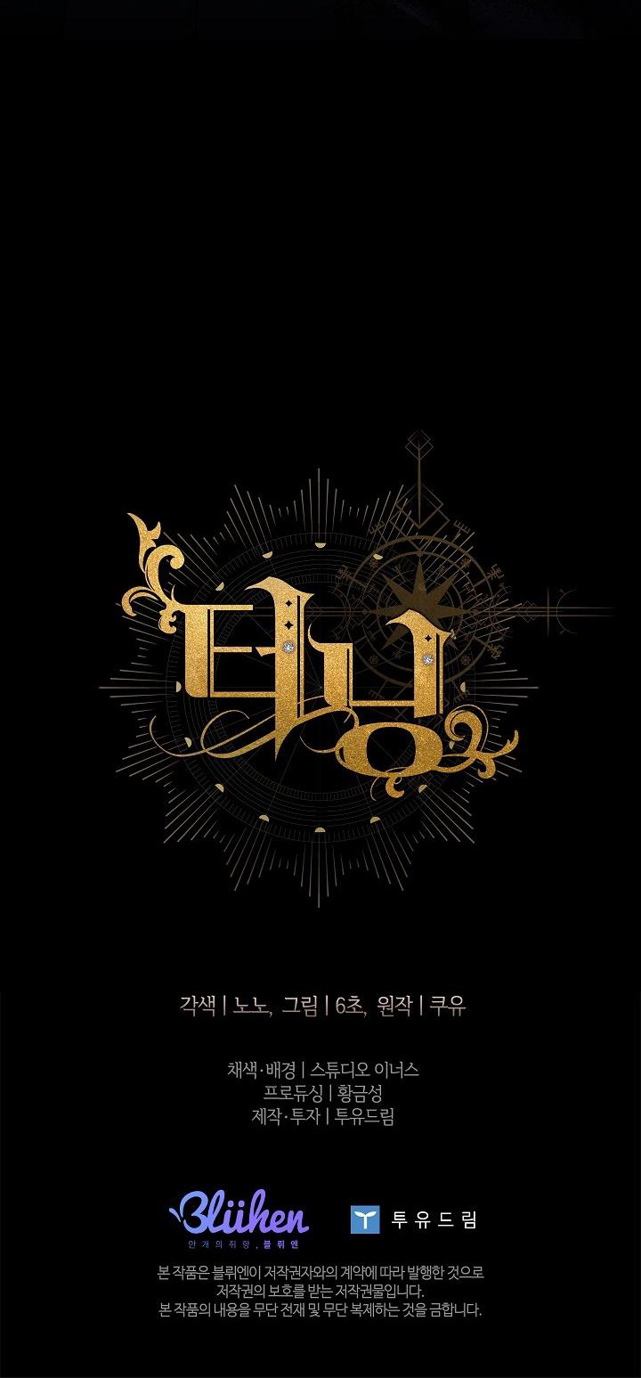 Turning chapter 9.2 - Trang 20