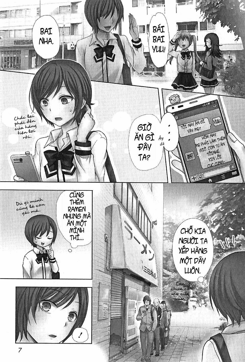 koizumi chapter 1 5