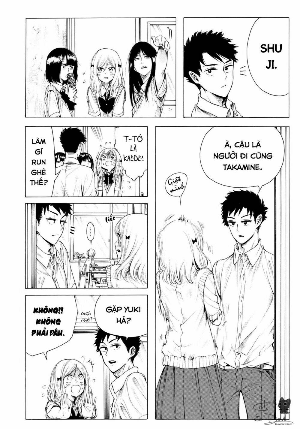 miageru to kimi wa chapter 15 3