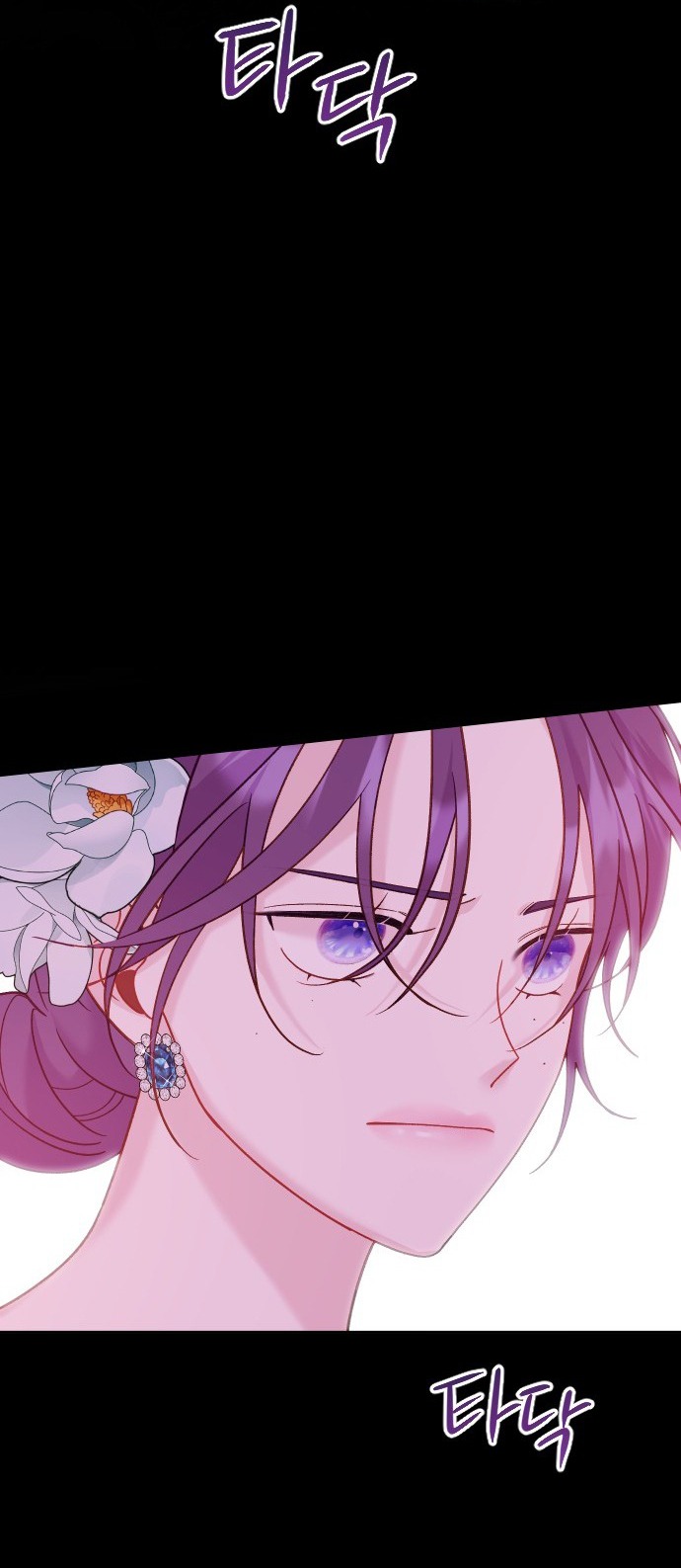 Yêu Hoặc Chết chapter 12.1 - Trang 25