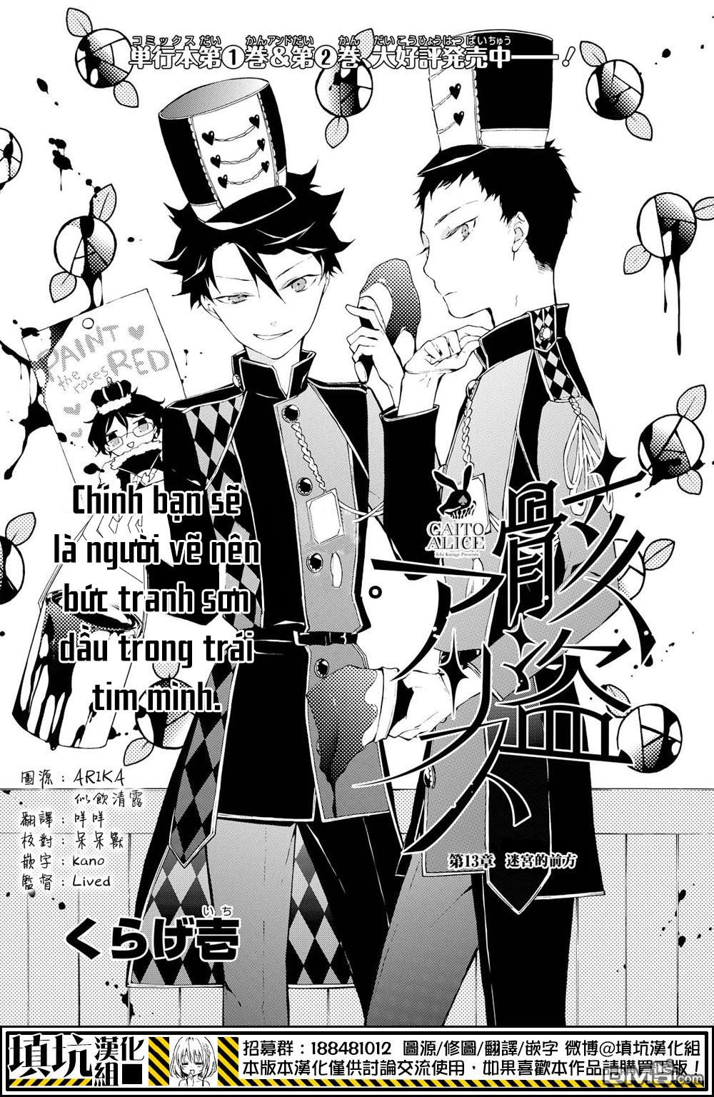 kaitou alice chapter 13 3