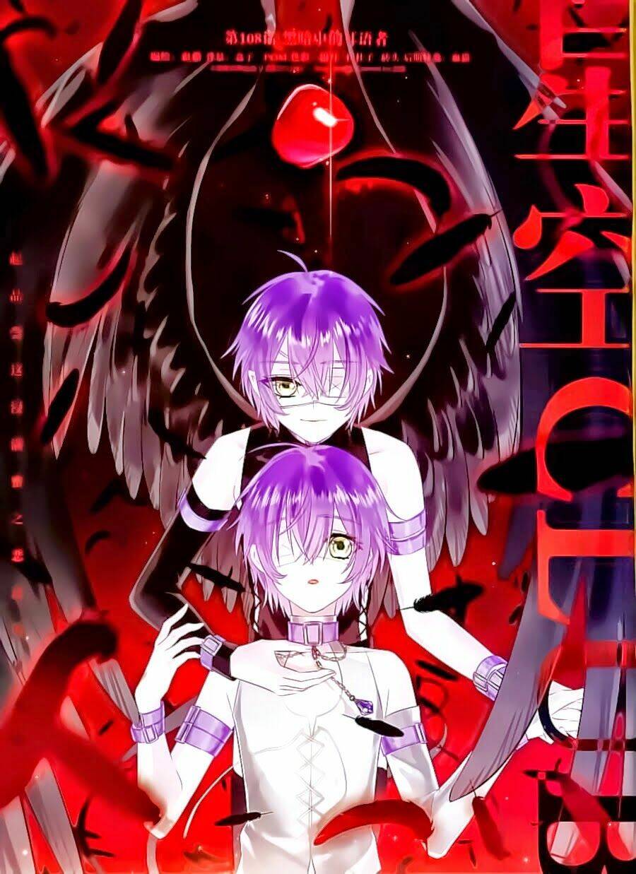 ngôi sao câu lạc bộ chapter 108 1