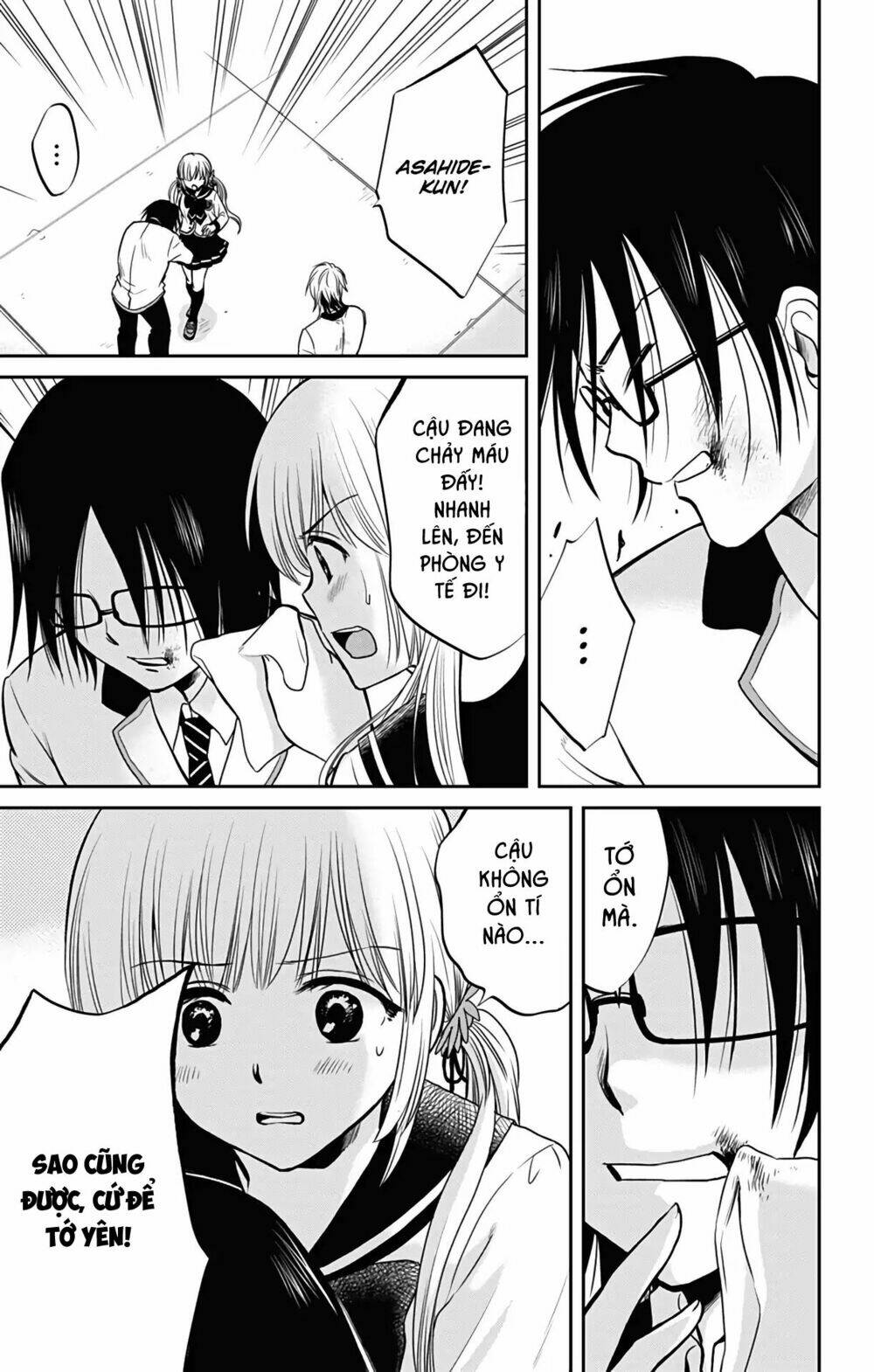 aisareru yori ￮-saretai chapter 1 23