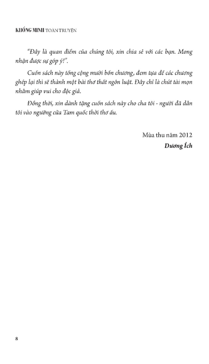 Khổng Minh Toàn Truyện _KV