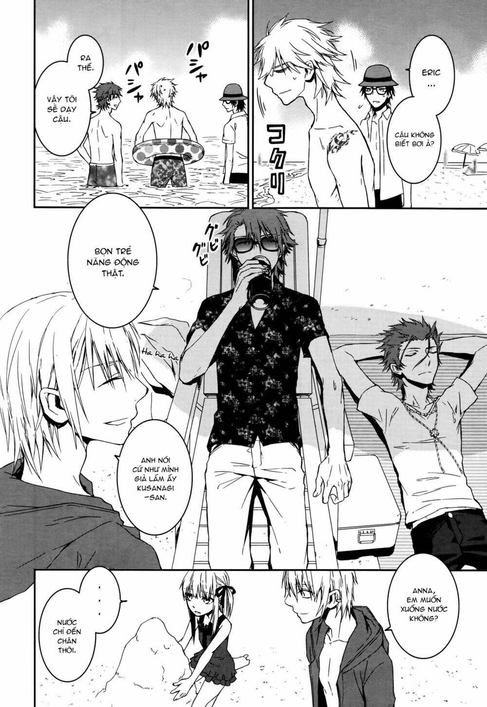 k - memory of red chapter 13 9