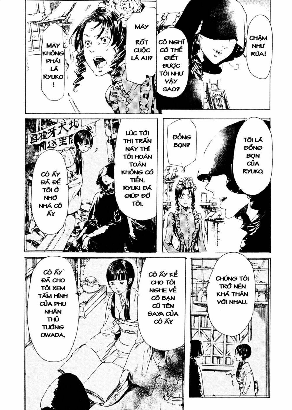 adekan chapter 41 37