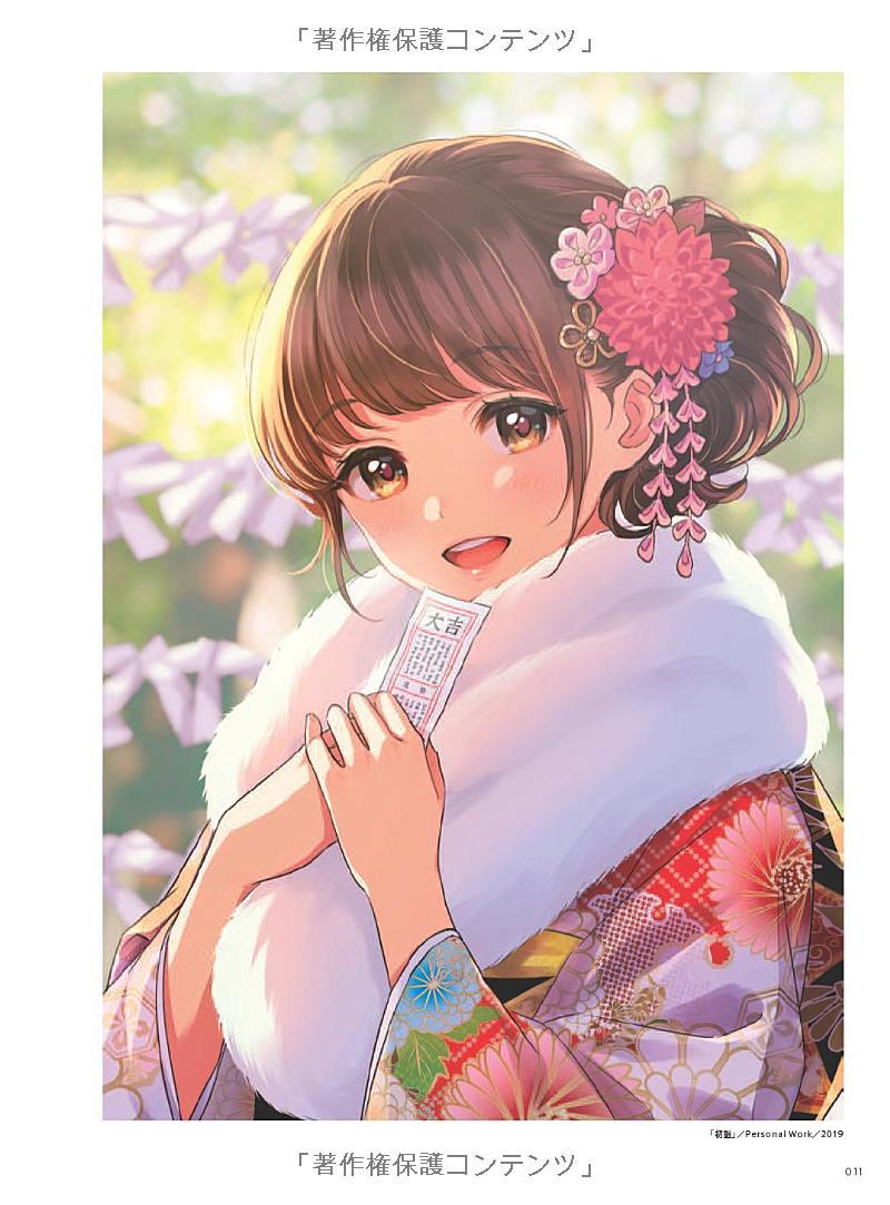 Sách ngoại văn: ILLUSTRATION MAKING &amp; VISUAL BOOK En Morikura (Japanese Edition)