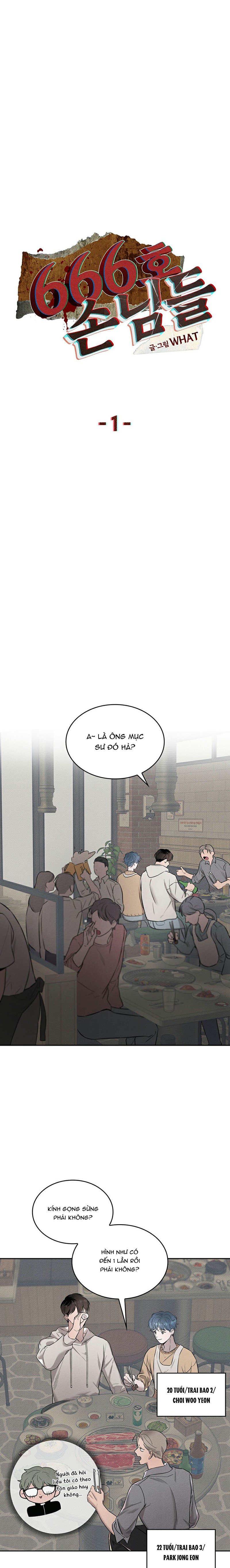 quý khách phòng 666 chapter 1 7
