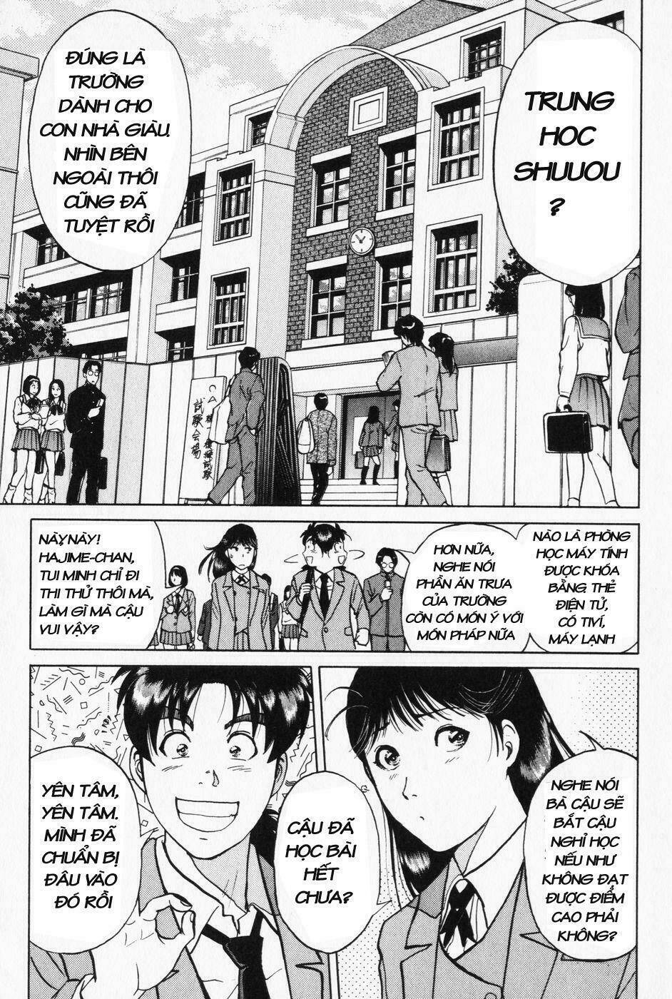 akechi shounen no karei naru jikenbo chapter 1 9