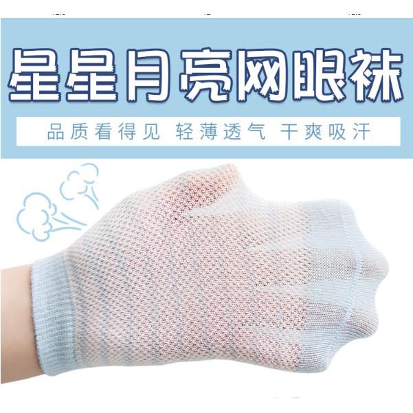 Set 5 đôi tất cao cổ cho bé từ 0-12 tuổi, tất cao cấp cho bé