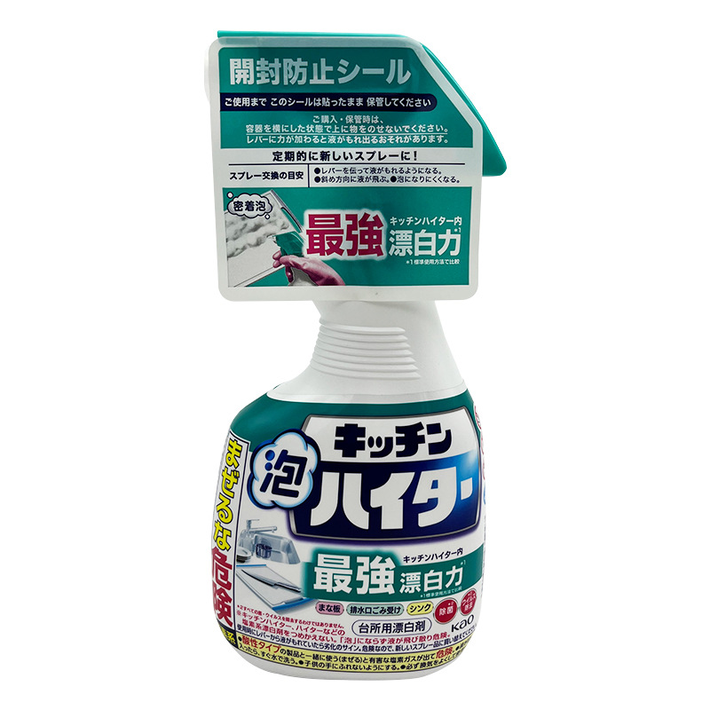 Xịt tẩy rửa nhà bếp Kao Kichen Haiter Nhật Bản 400ml - vệ sinh bếp, làm sạch thớt, dao, dụng cụ làm bếp