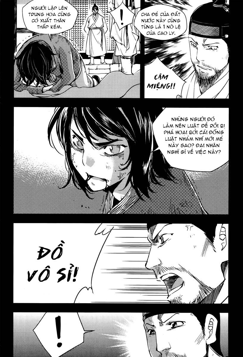 honorable baek dong soo chapter 15 16