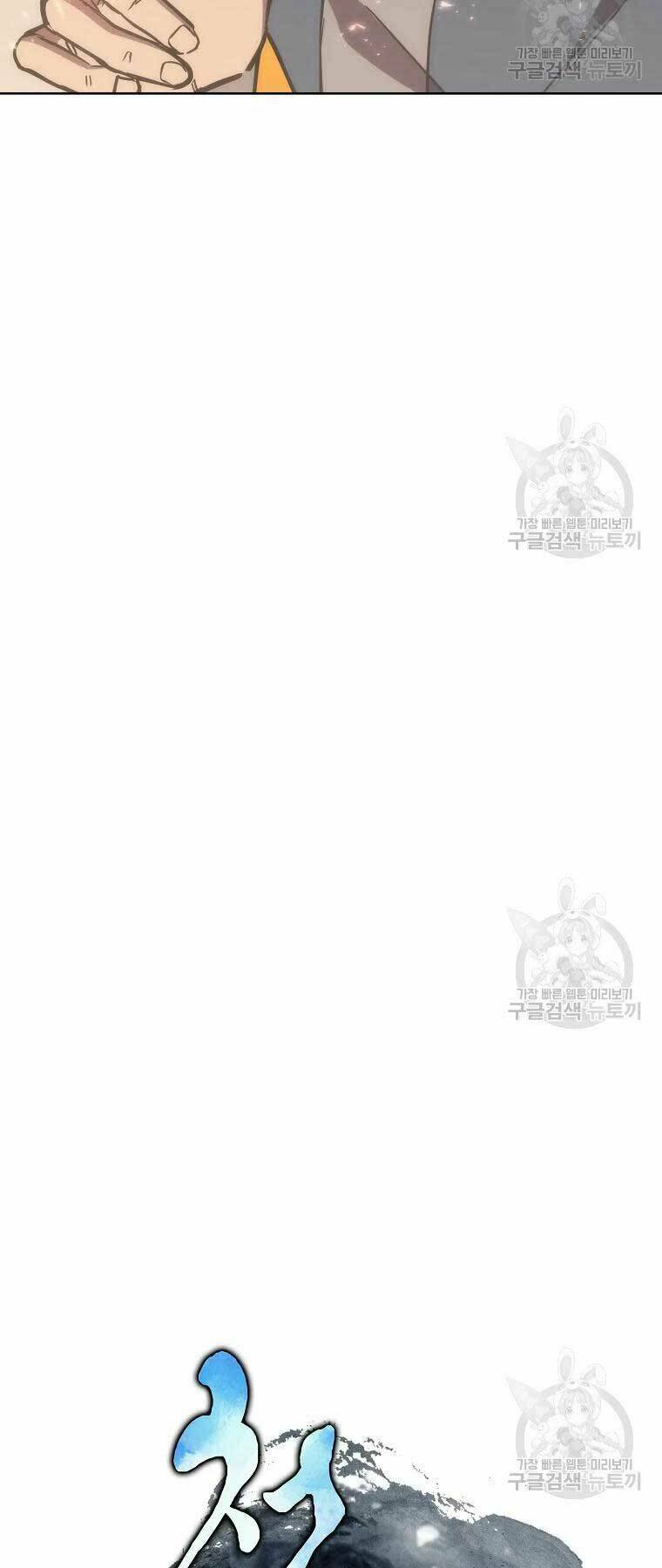 thiếu niên phương sĩ chapter 43 4