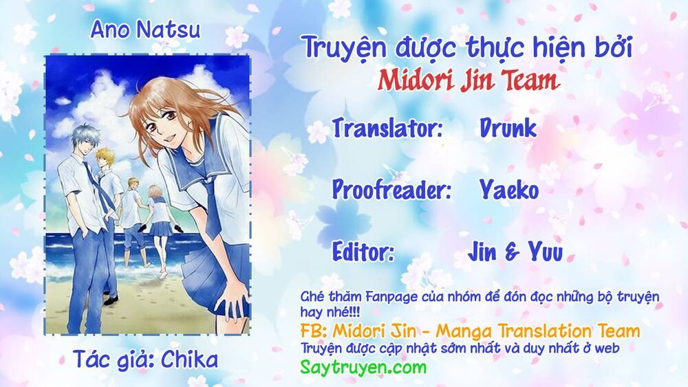 ano natsu chapter 11 3