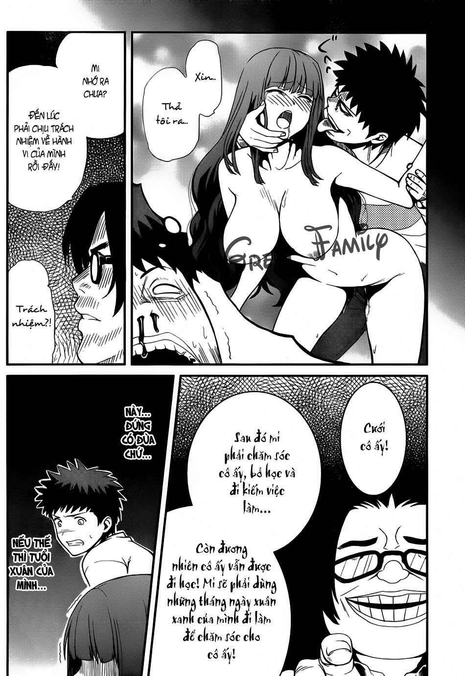 papa no iukoto o kikinasai! chronicles of street observation research chapter 1 26