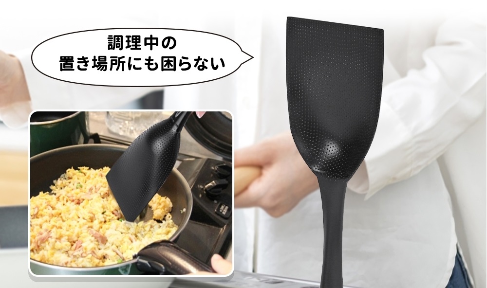 Muôi Chiên Chống Dính Echo 25.4cm Chịu Nhiệt Chịu Lực Tốt