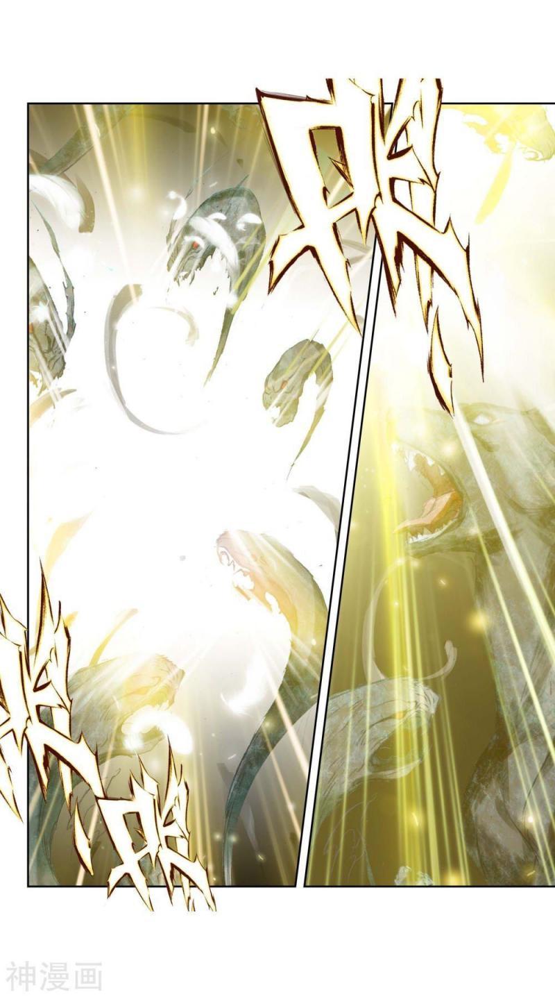 tuyệt thế đường môn - đấu la đại lục 2 chapter 267.5 4