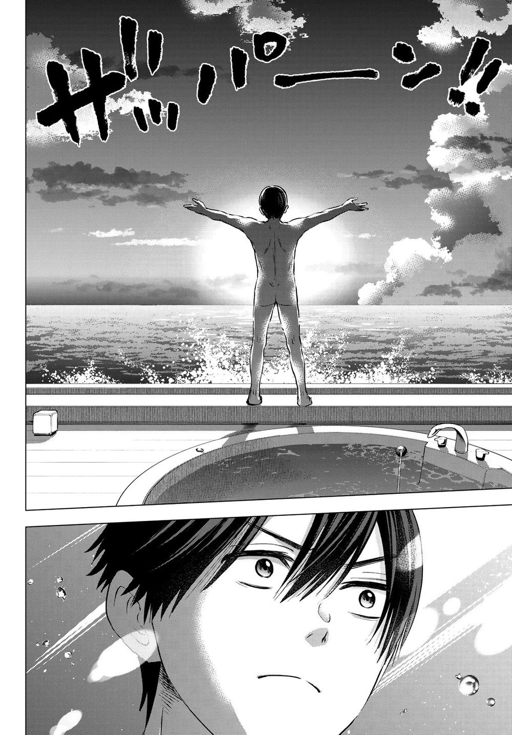 kakkou no iinazuke chapter 50 6