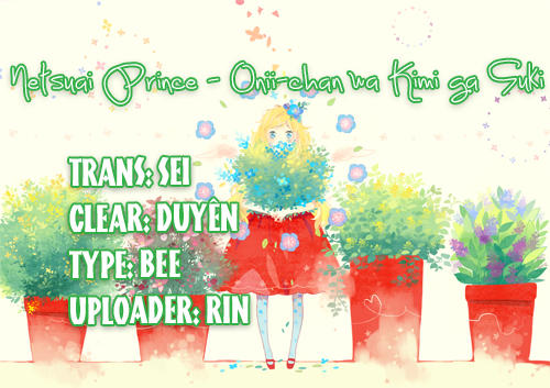 netsuai prince - onii-chan wa kimi ga suki chapter 2.2 1