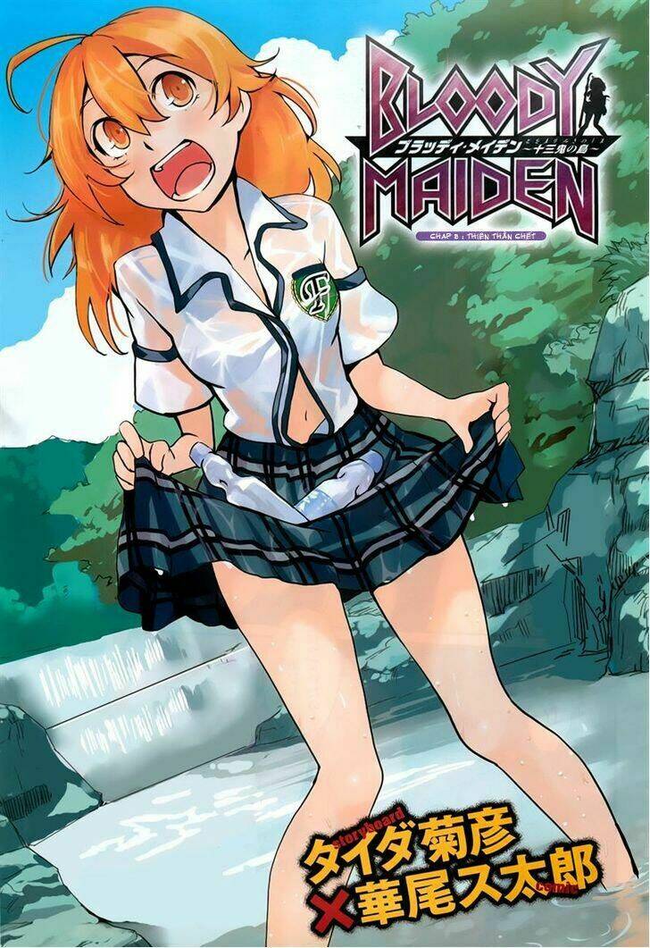 bloody maiden - juusanki no shima chapter 8 2