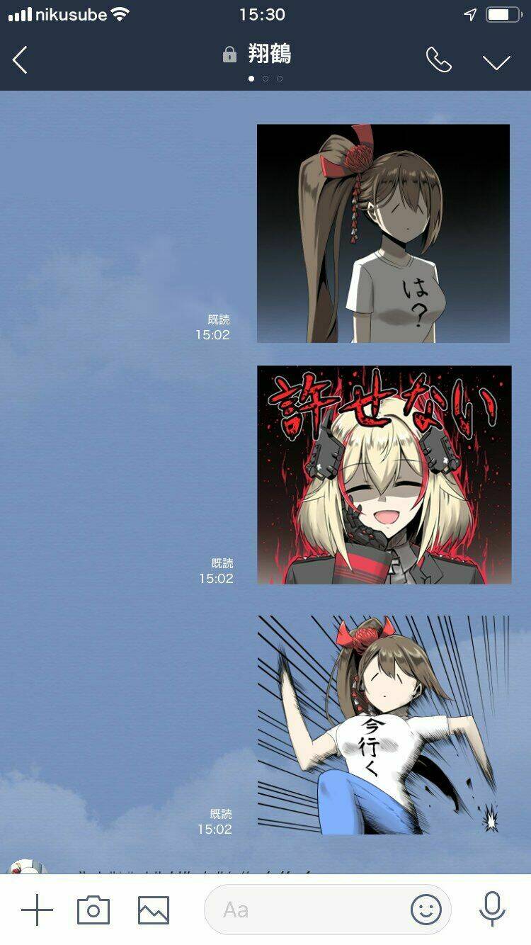 azur lane 4koma chapter 12.5 3