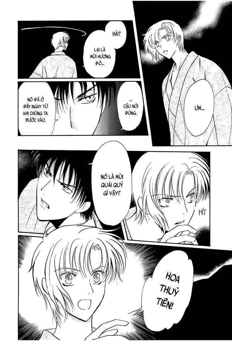 gohou drug chapter 8 12