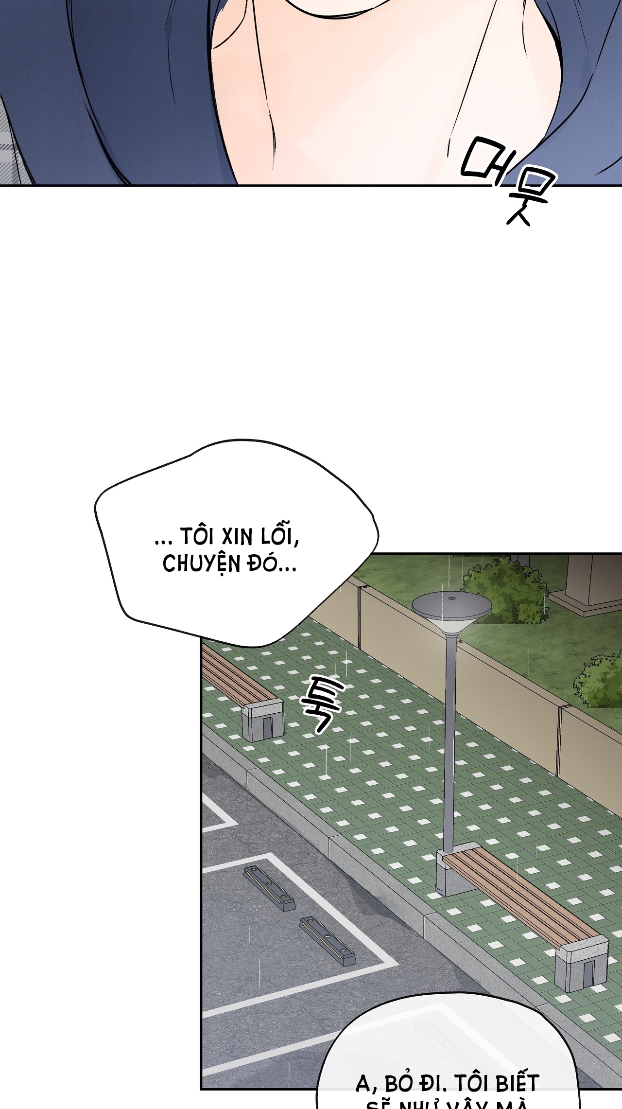 Rơi Xuống Từ Đường Chân Trời chapter 17.2 - Trang 20
