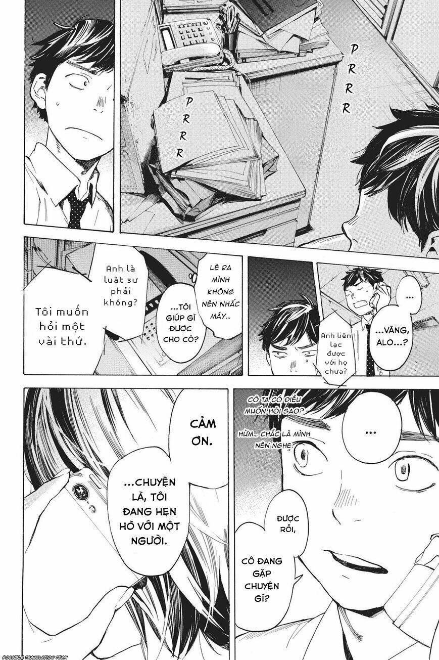 forget me not chapter 32 7