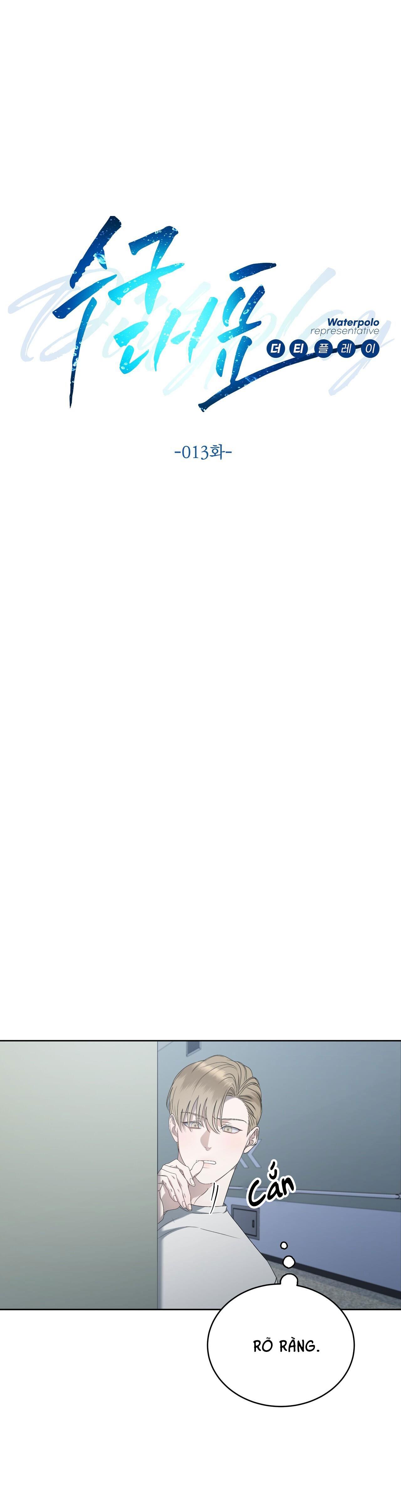 cầu thủ bóng nước chapter 13 2