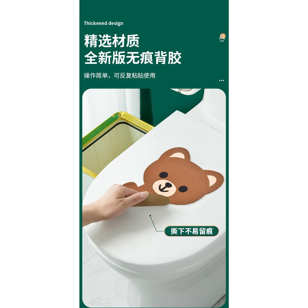 Miếng Dán Khử Mùi Bồn Cầu WC Hình Thú Cute