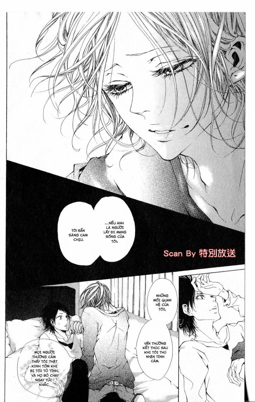 oujitachi wa izonsuru chapter 2 5