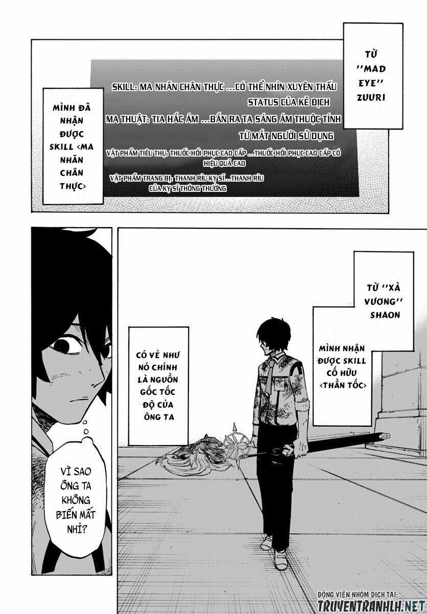 nito no taidana isekai shoukougun: sai jakushoku "healer" nano ni saikyou wa desu ka? chapter 3.2 10