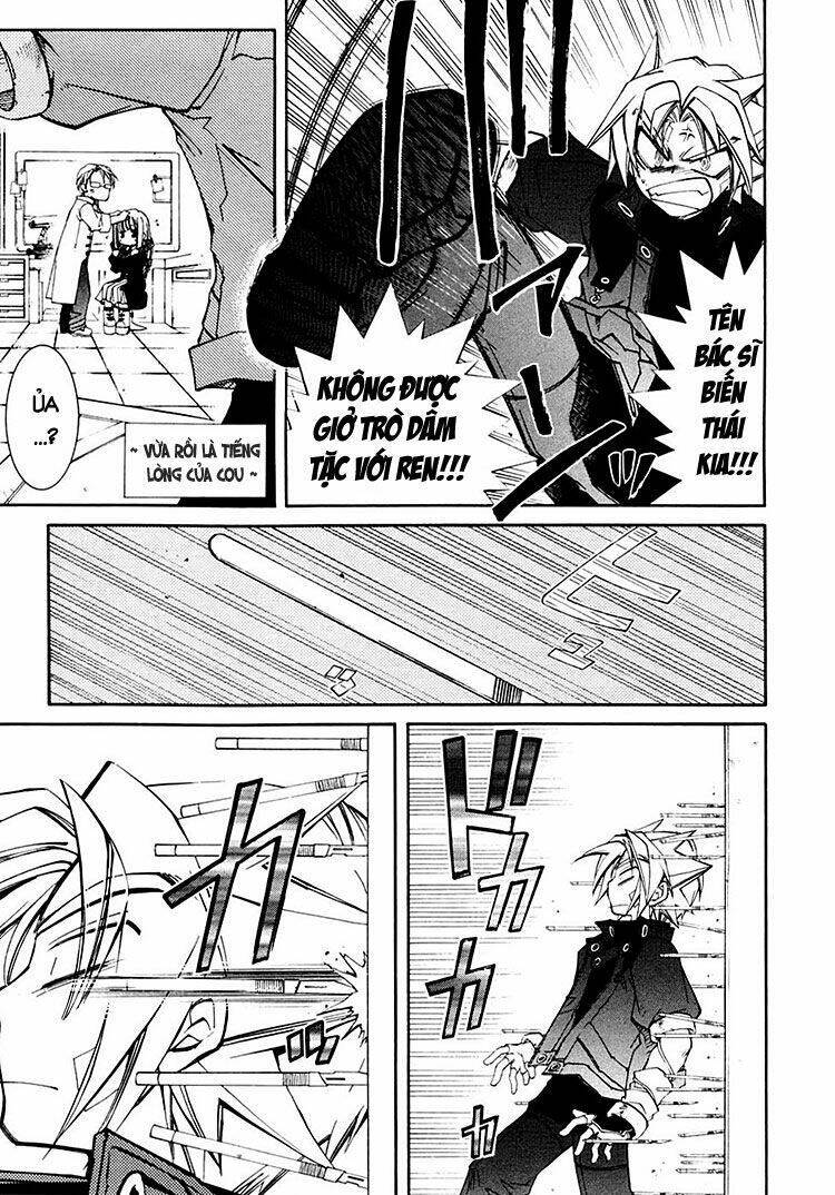 erementar gerad chapter 33 8