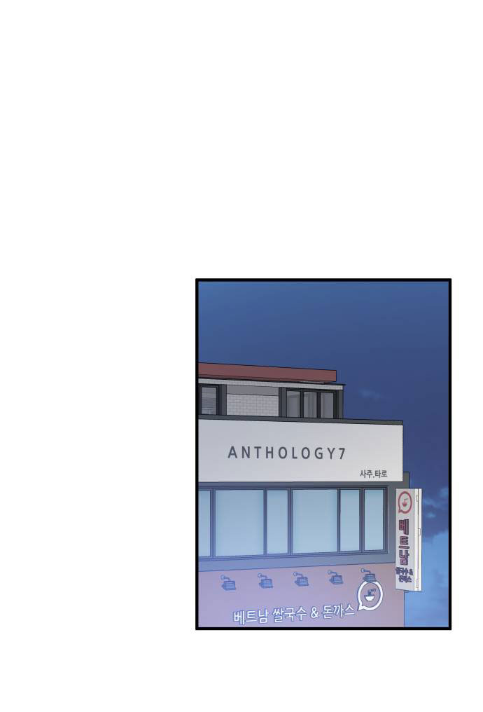 fancy x fancy chapter 11 64