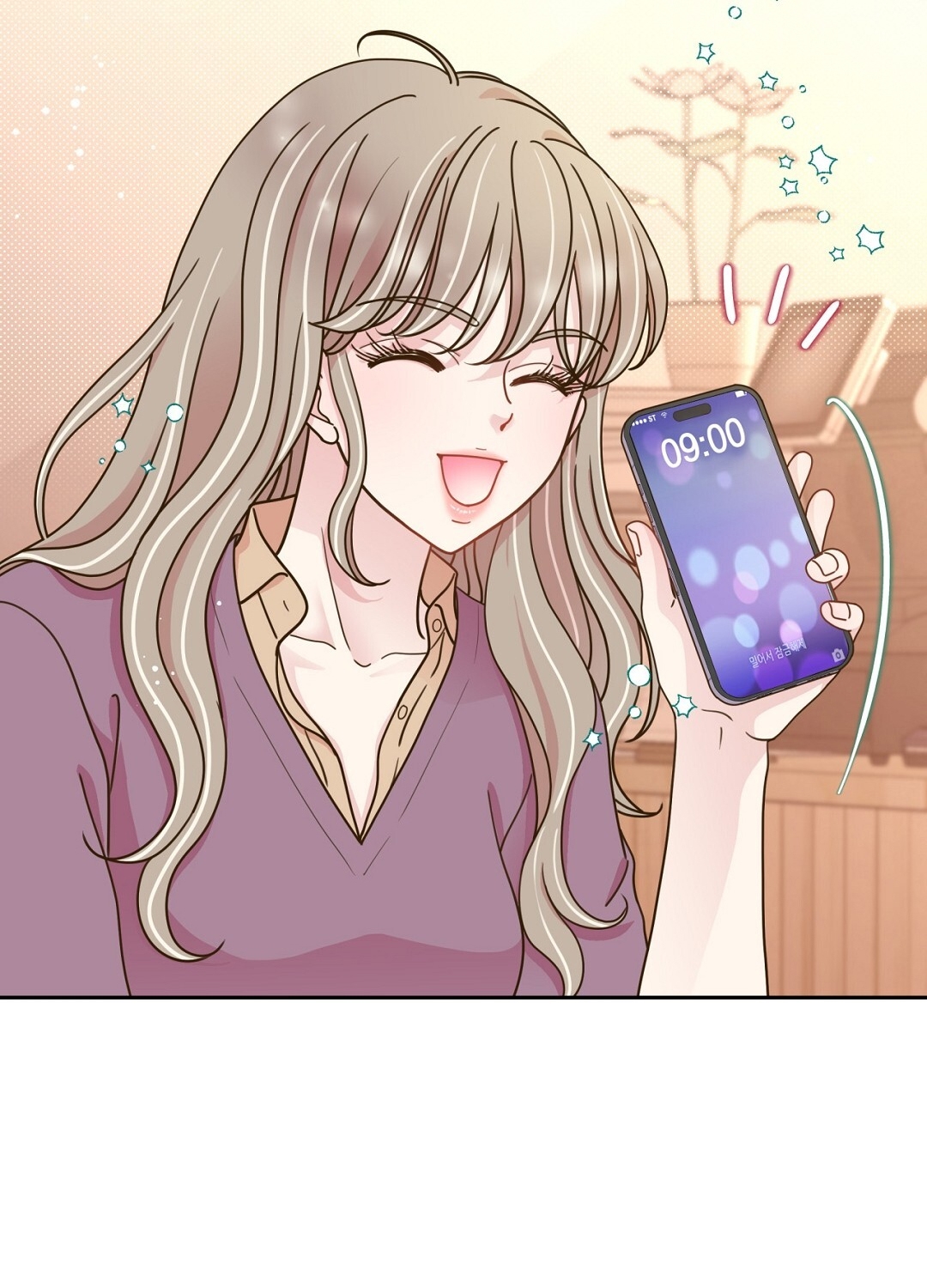 [18+] trải nghiệm thân mật với bạn của anh trai chapter 16.1 26