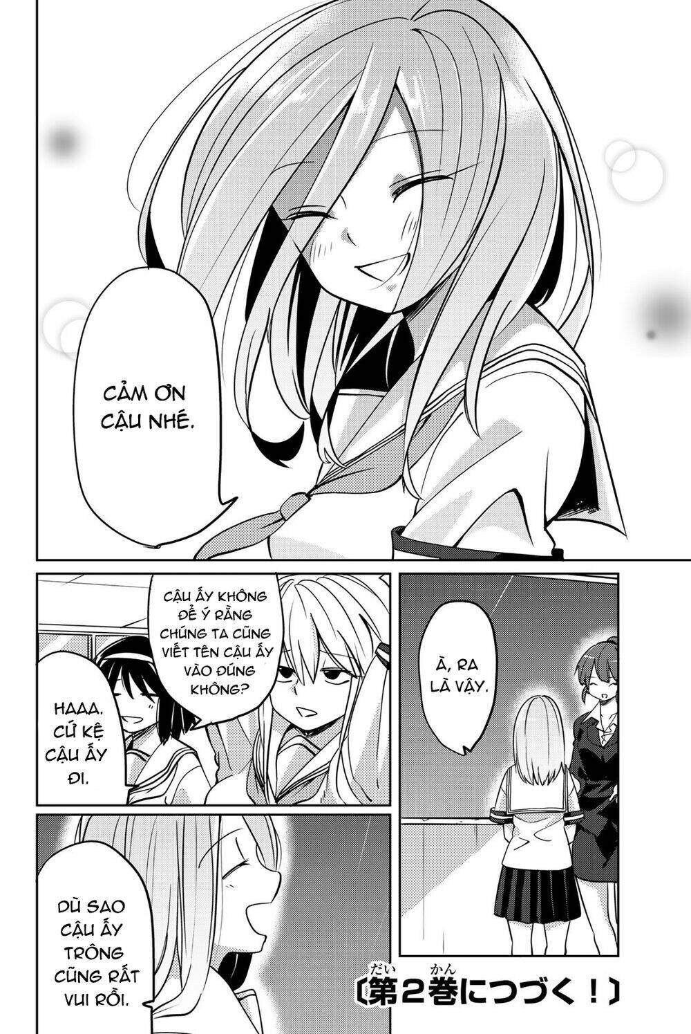 yoko-san, sugari yoru chapter 13 13