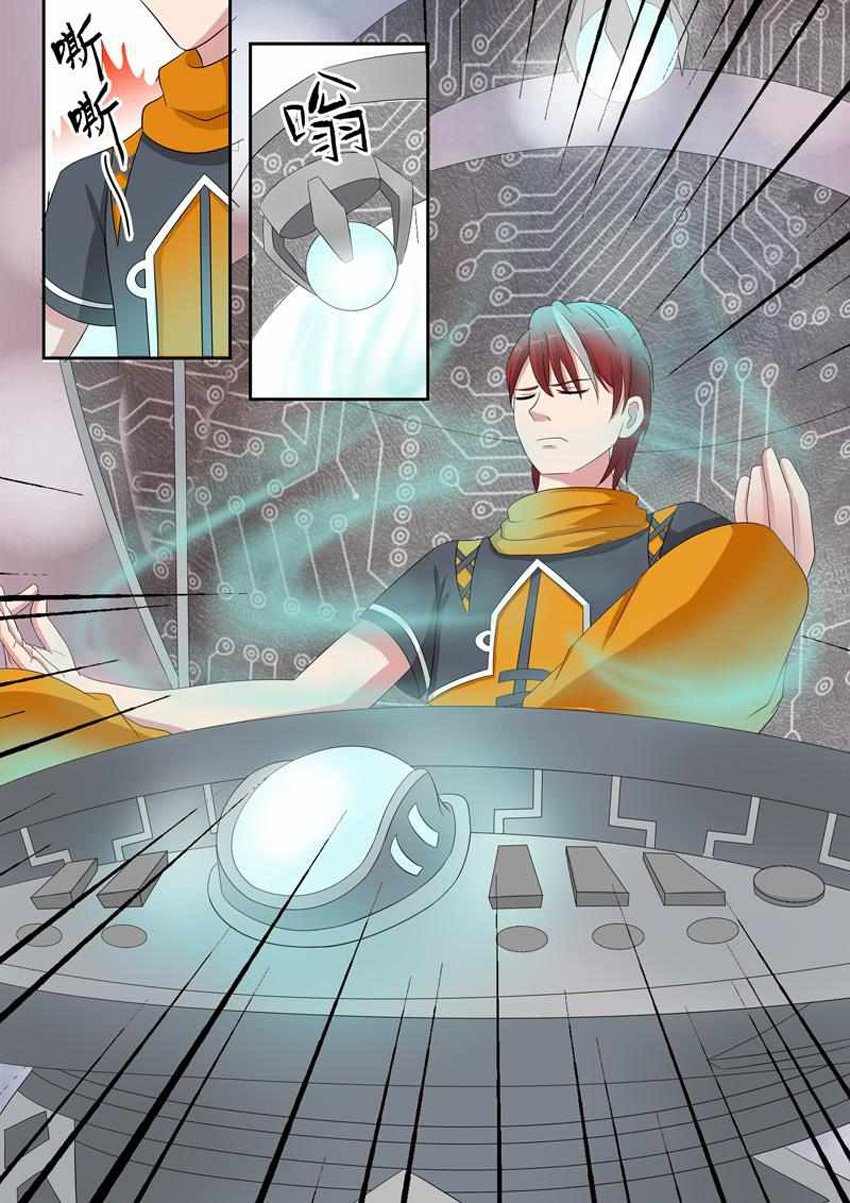 võ thần chúa tể chapter 56 7