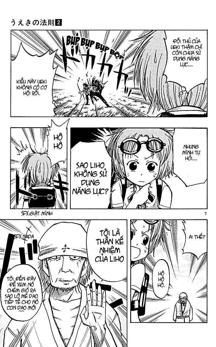 law of ueki plus chapter 15 8