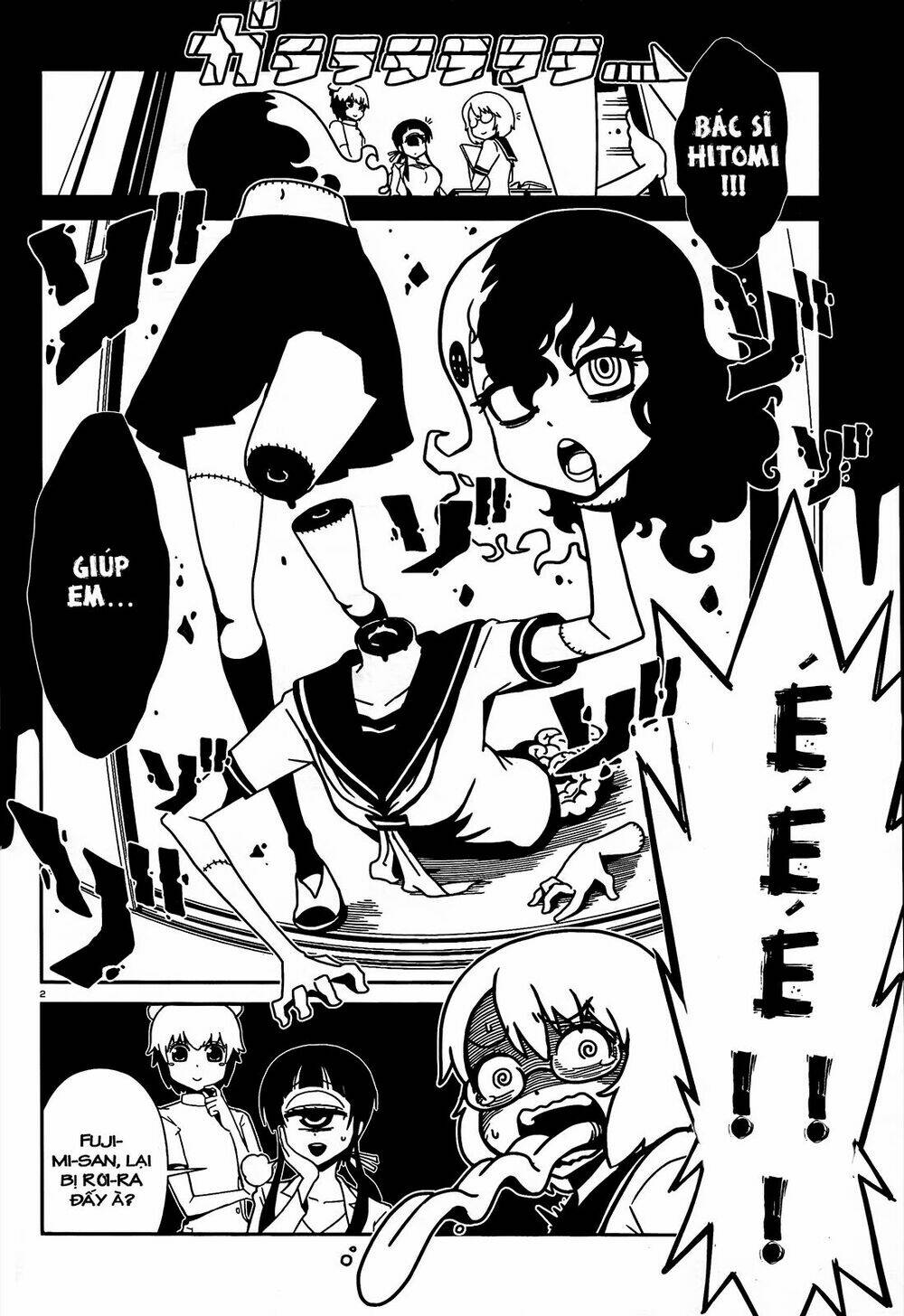 hitomi-sensei no hokenshitsu chapter 2 4