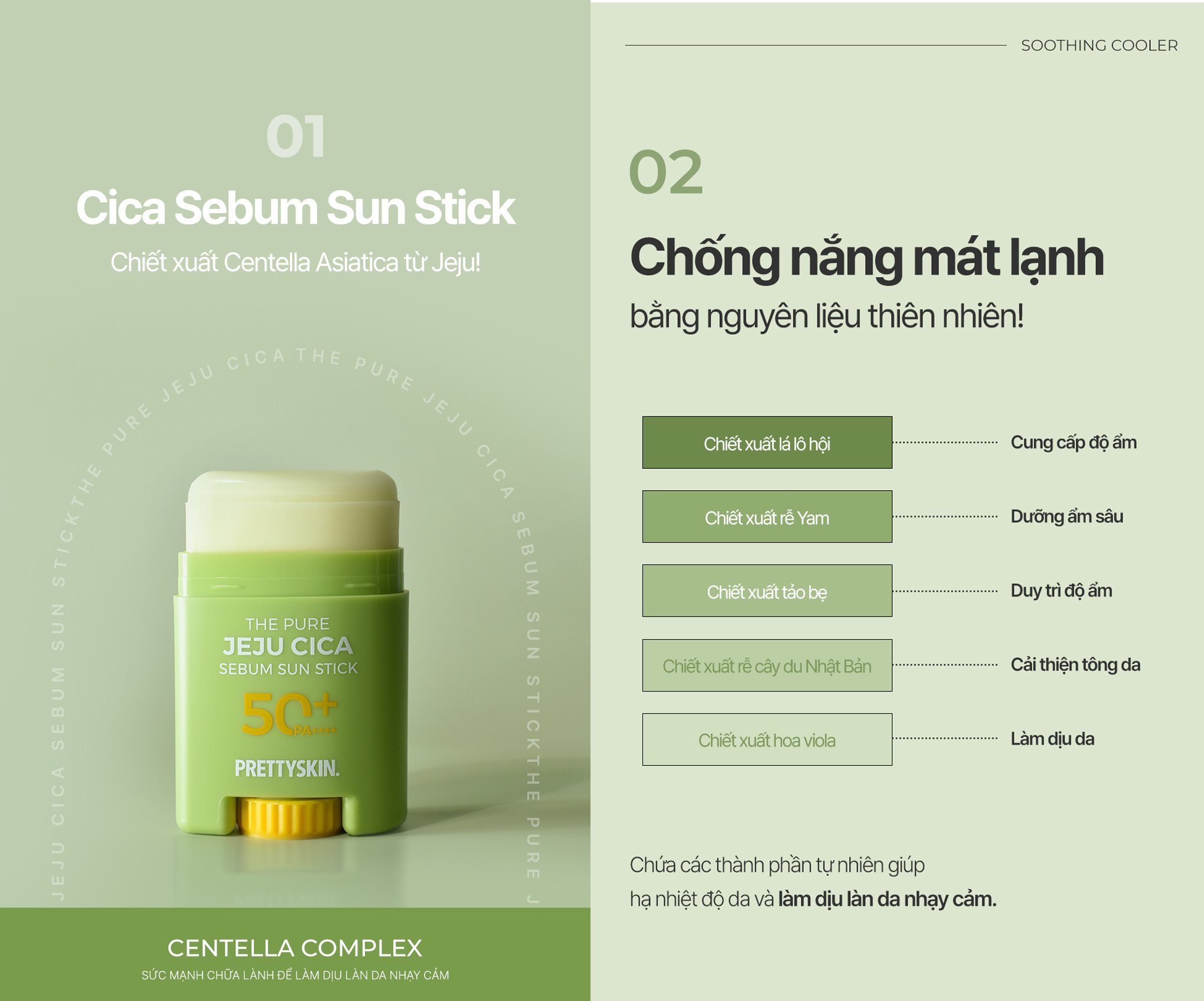 Kem chống nắng rau má dạng soáp Pretty Skin The Pure JeJu CiCa Sebum Sun Stick