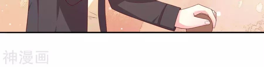 cuộc sống hào môn của vu nữ chapter 40 7