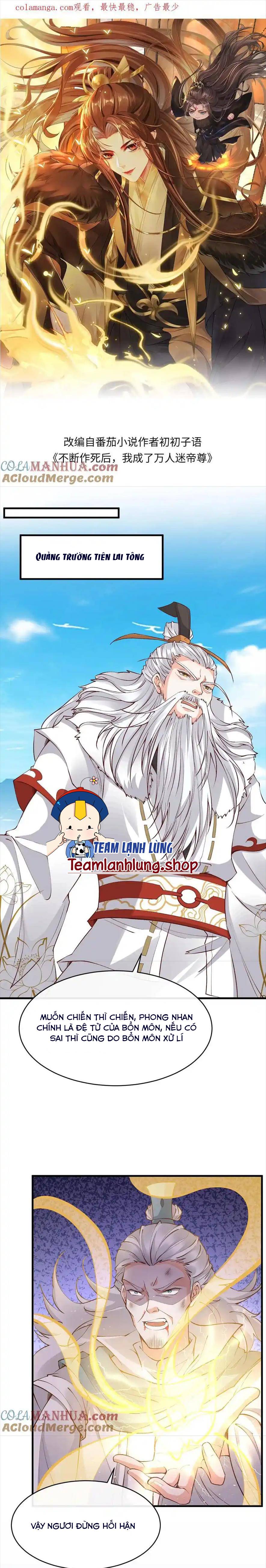 sau khi không ngừng chết , ta trở thành đế tôn vạn người mê chapter 187 1