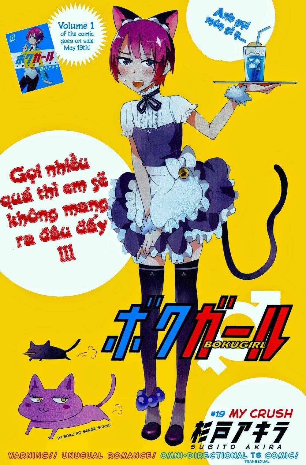 boku girl chapter 19 1