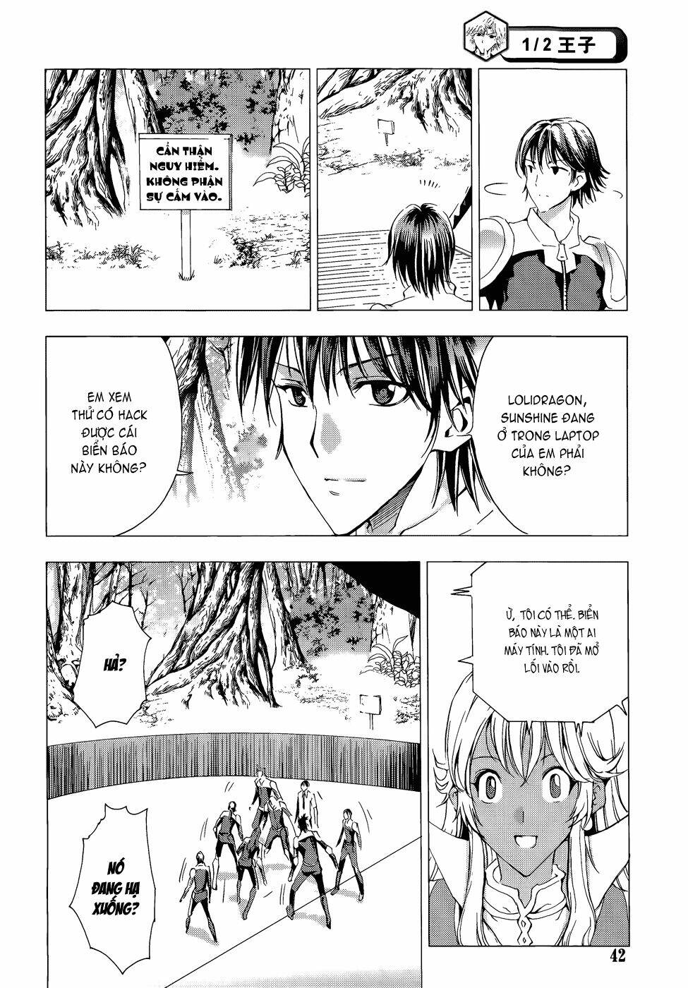 1/2 prince chapter 68.1 16